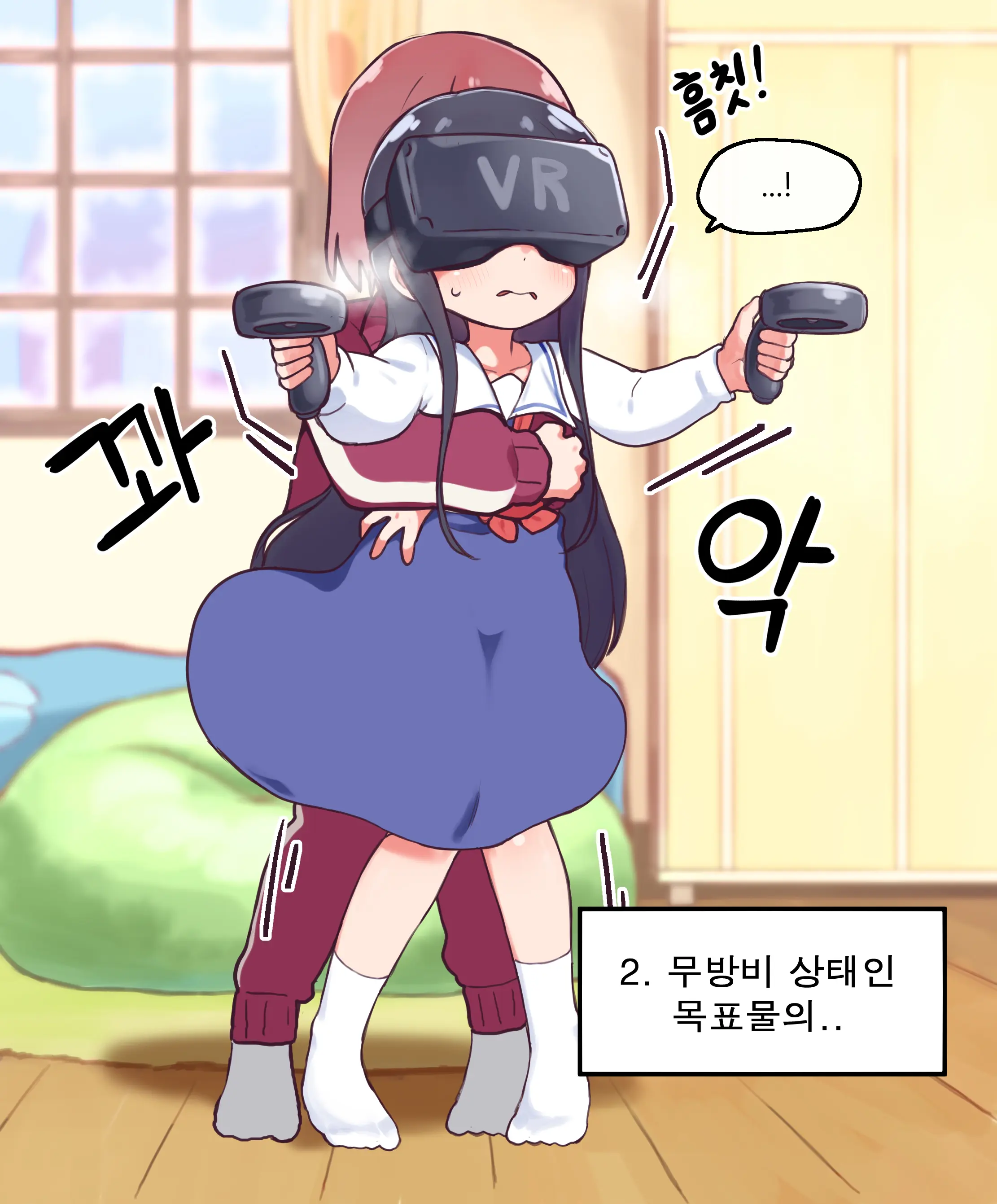 Hana